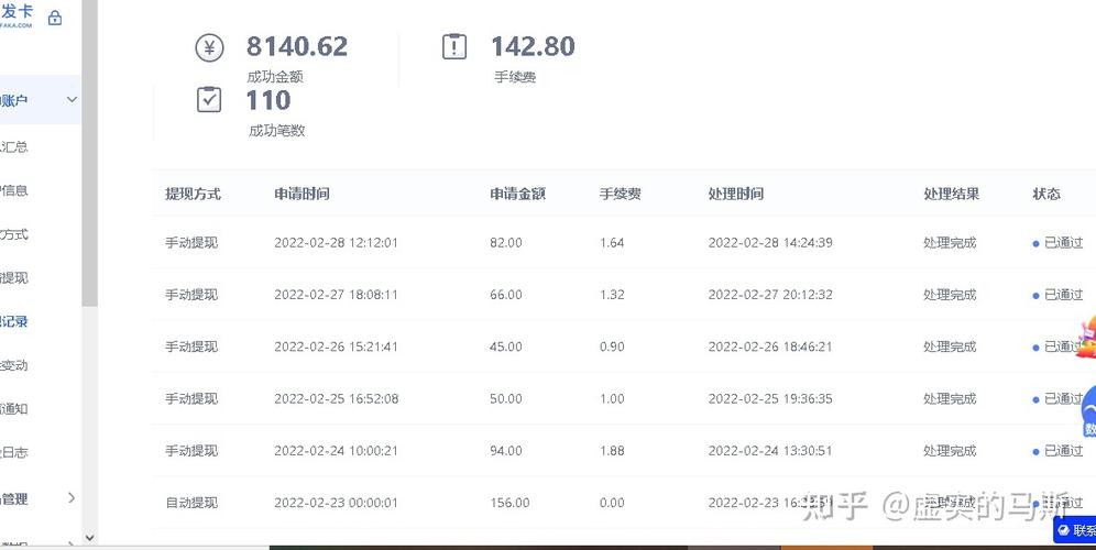 致粒屋兼职赚钱是真的吗截图