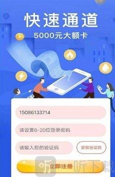 2022小七钱包贷款超市v3.5.3