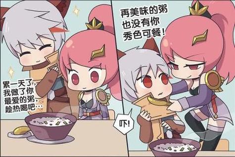 长城小队木兰温泉二三事上漫画