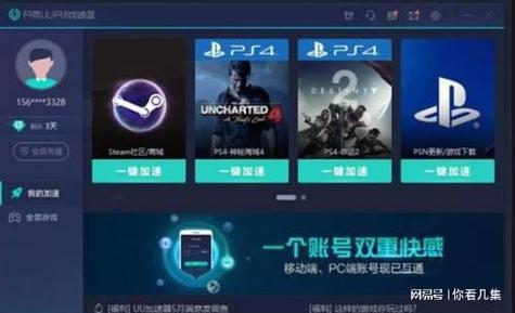 APEX英雄手游画质修改器v1.0