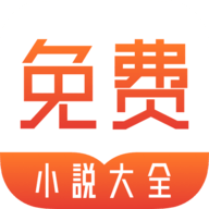 纯爱小屋公众号的书哪里还可以看截图