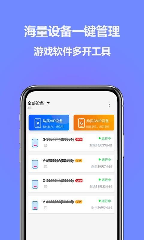 挂机软件自动赚钱