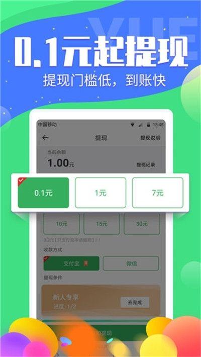 众鑫乐购抢单