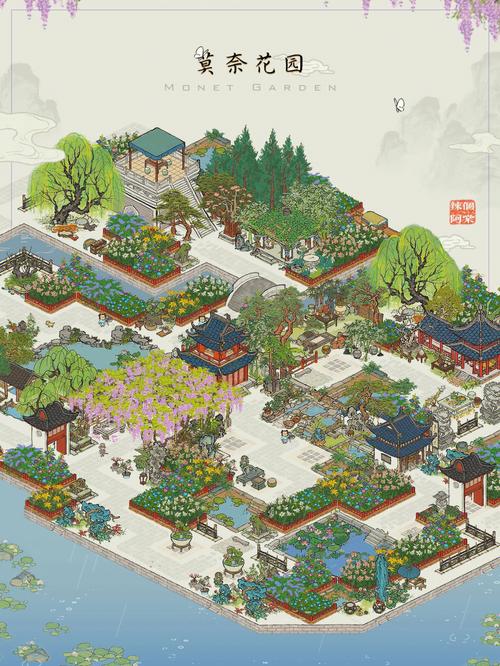 江南花园游戏正版