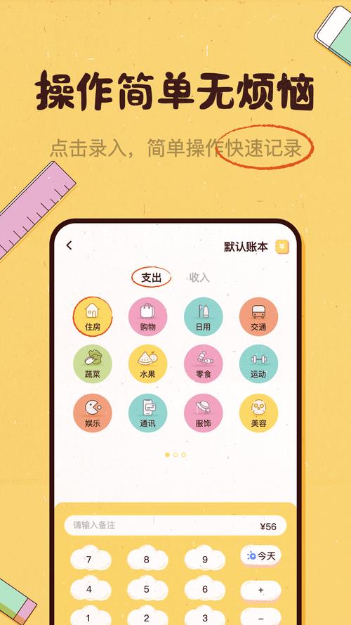 闲赏赚app
