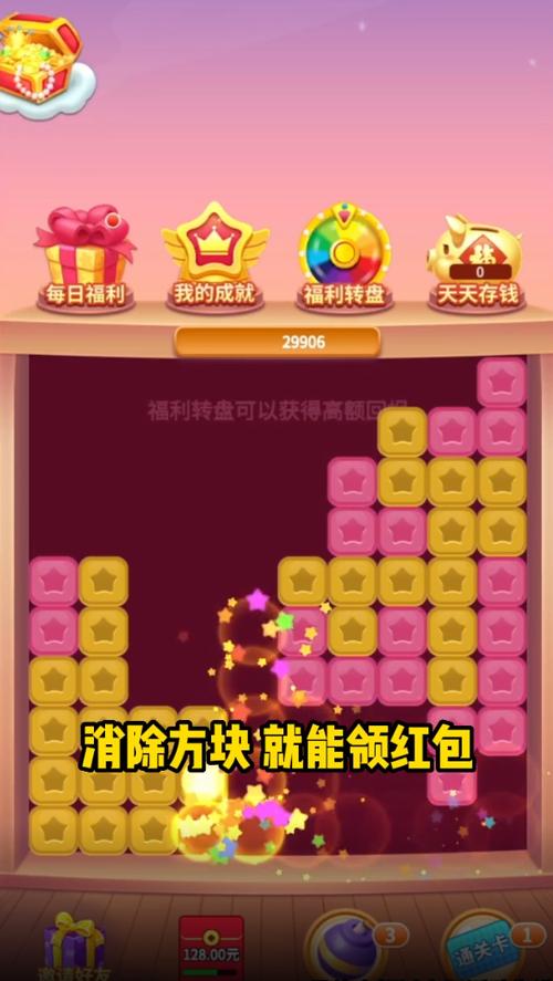 元宝点点消赚钱v1.0