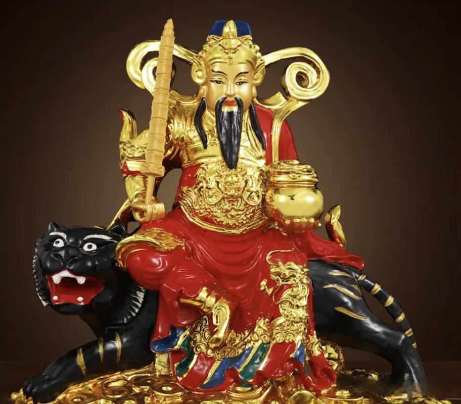 养财神