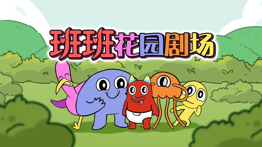 彩虹漫画是啥