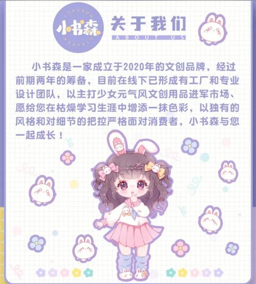 小书森旧版本