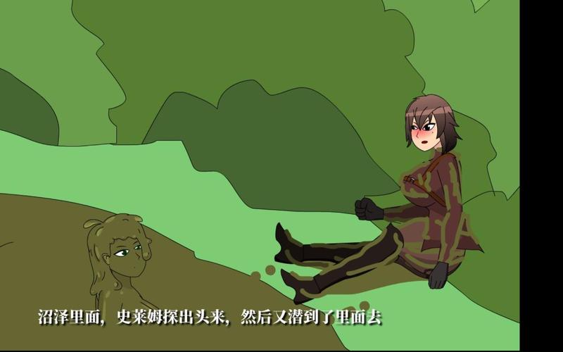 泥沼漫画在线阅读免费