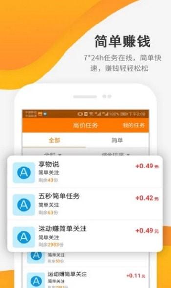 华夏手赚网