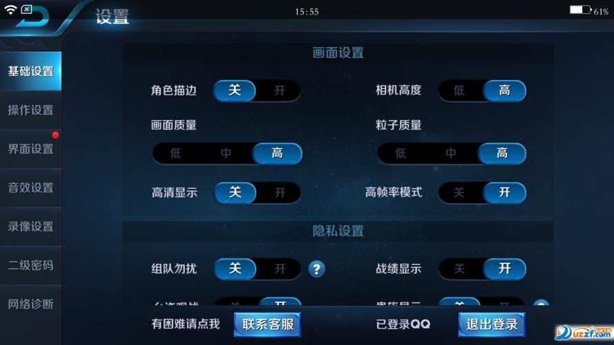 王者荣耀单机模式修改器v1.0