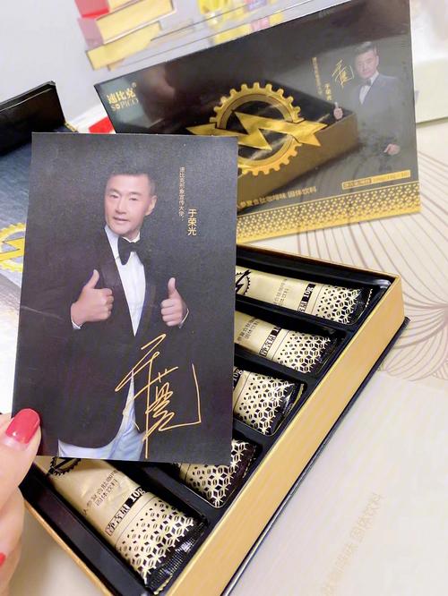 优能佳初心家族代理查询