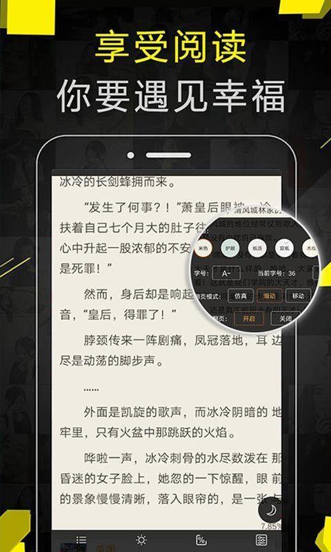 追书大师免费版破解版2022