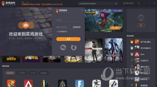 菜鸡游戏无限时间版不用排队