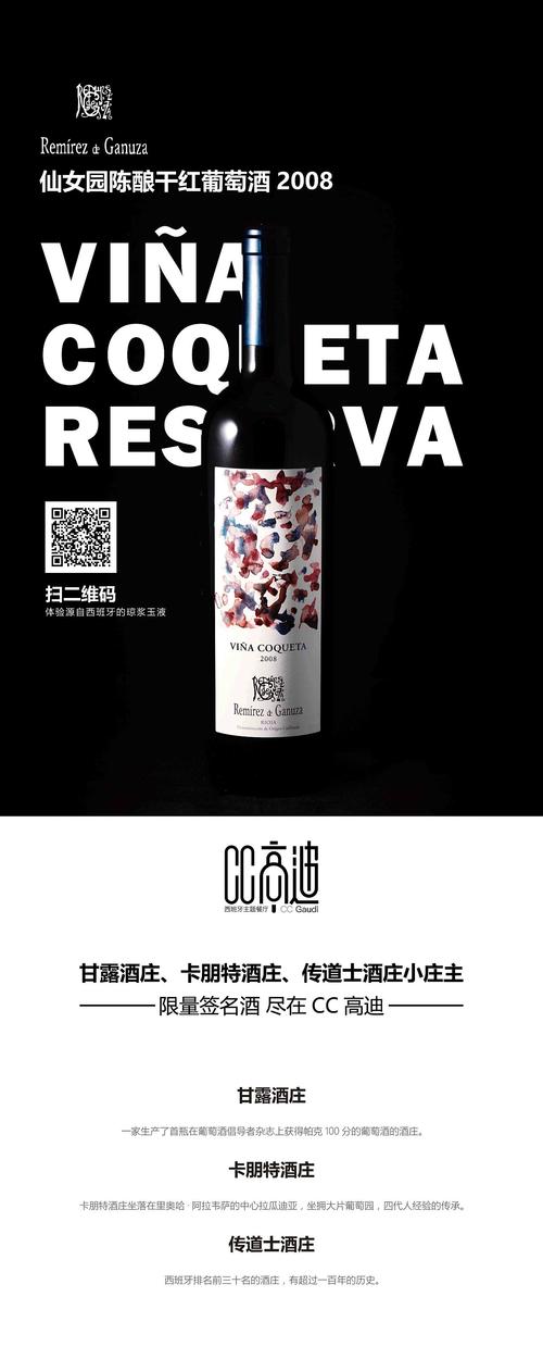 大森林接单平台官网下载