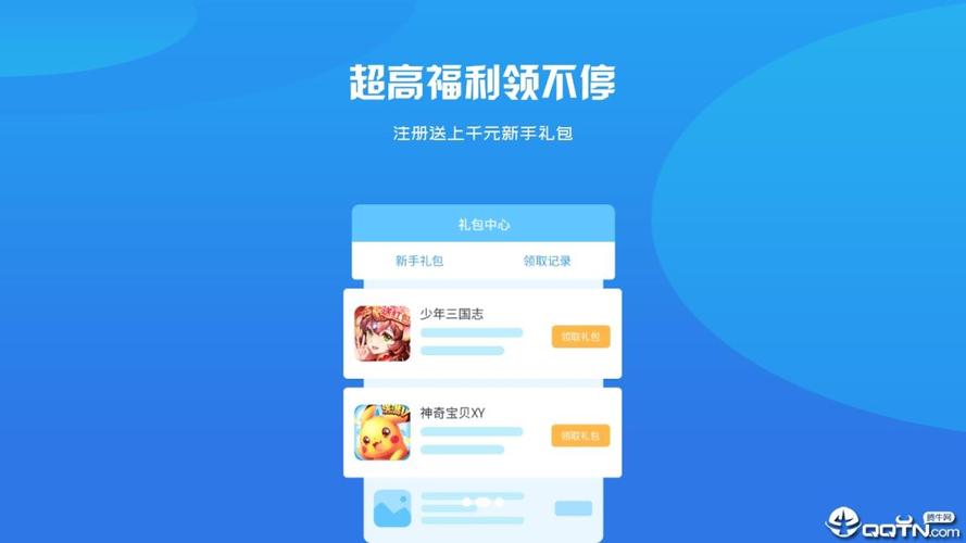 千游游戏官网