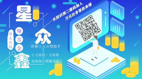 鑫点文化传媒有限公司