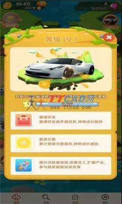 翻云覆雨红包版v3.34