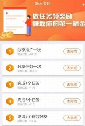 立赚app