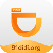 91滴滴最新版截图