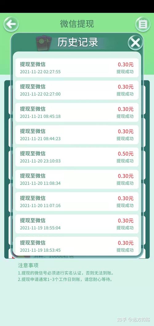 233小游戏自动挂机赚钱脚本