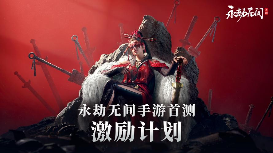 永劫无间助手最新版2023版本截图
