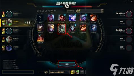英雄联盟手游皮肤修改器