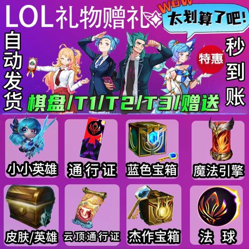 宝箱英雄免广告版