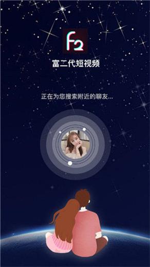 抖音版f二代短视频