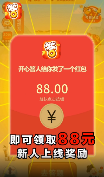 开心按摩店红包版2021下载