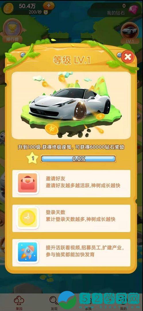一起拼拼拼红包版v3.36