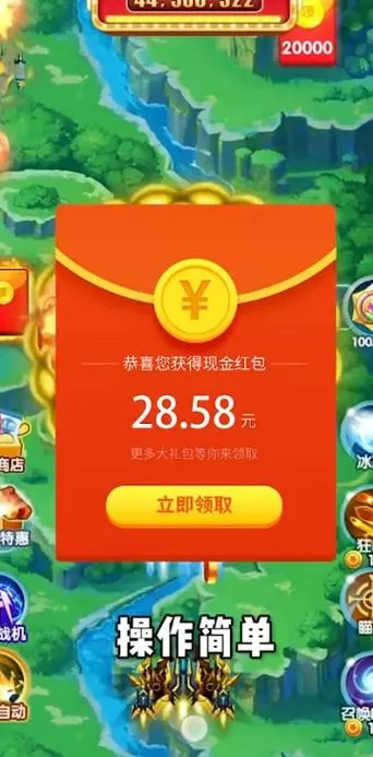 空袭旧版