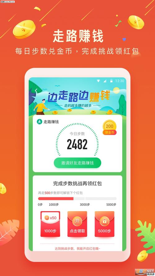 360手赚网最新版下载