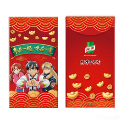 厨神小当家红包版下载