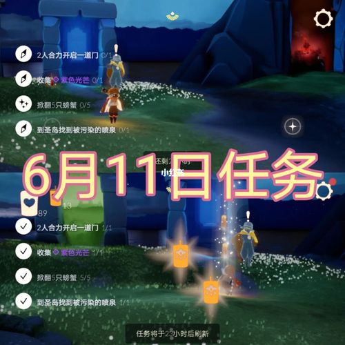 光遇全装扮账号免费送(sky光遇辅助器)