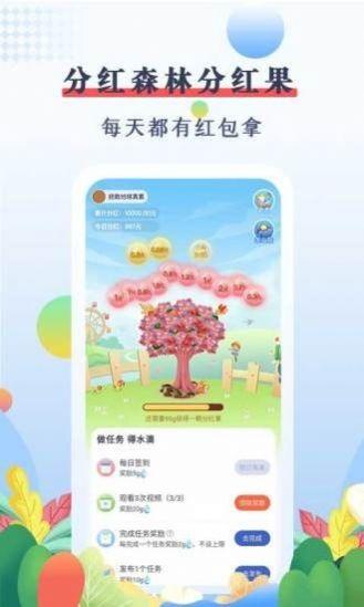 优赏吧官网版v1.1.1