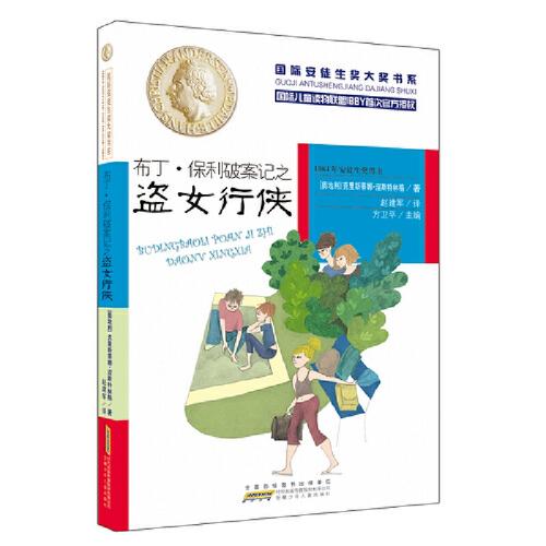 布丁阅读