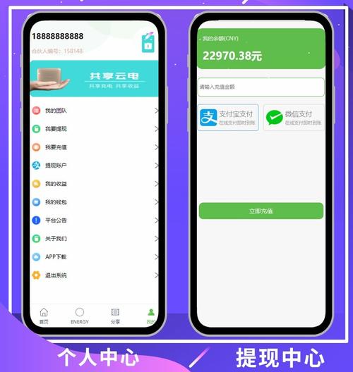 淘汁宝赚钱平台