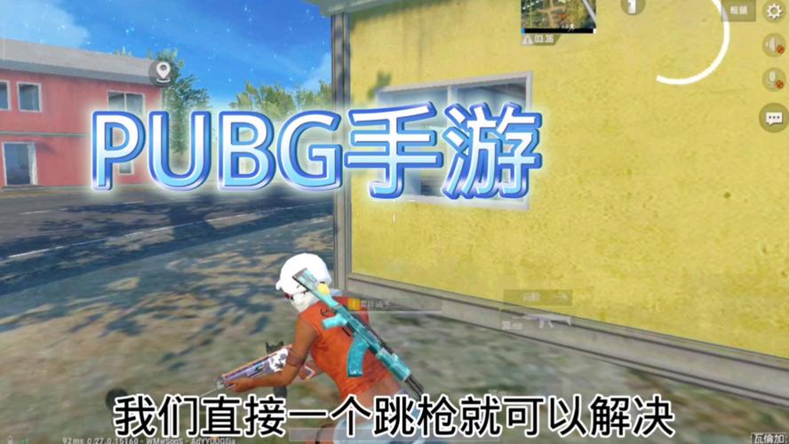 pubg轻体直装1.0-pro