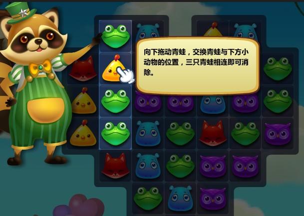 城墙游戏开心消消消红包版