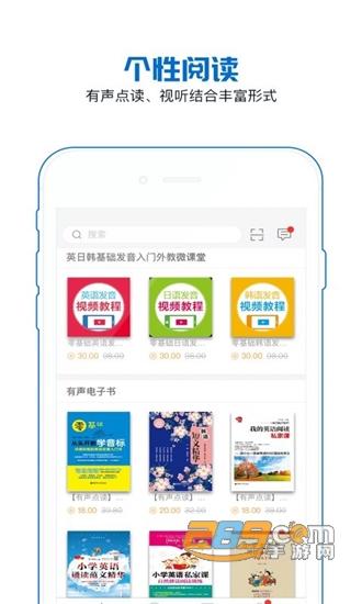 花梨阅读官网截图
