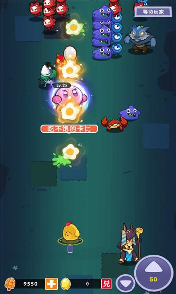 梦幻特攻队红包版