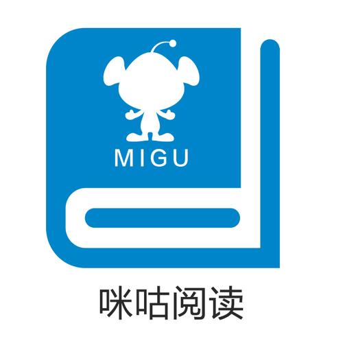 咪咕阅读免费领流量