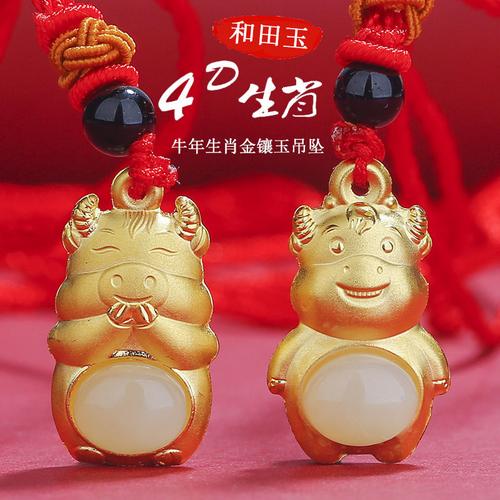 福牛多多赚钱是真的吗