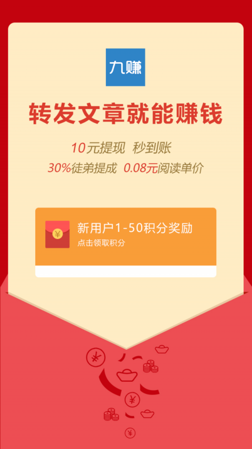 乐划rmx2173报价截图