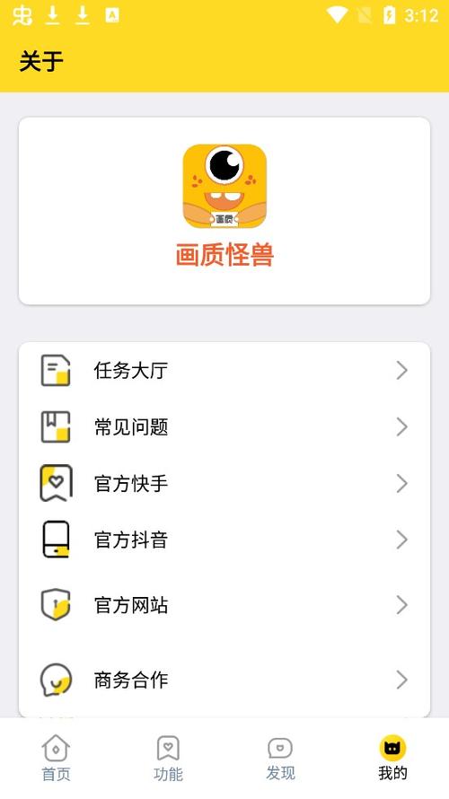 xl66666 cn画质助手