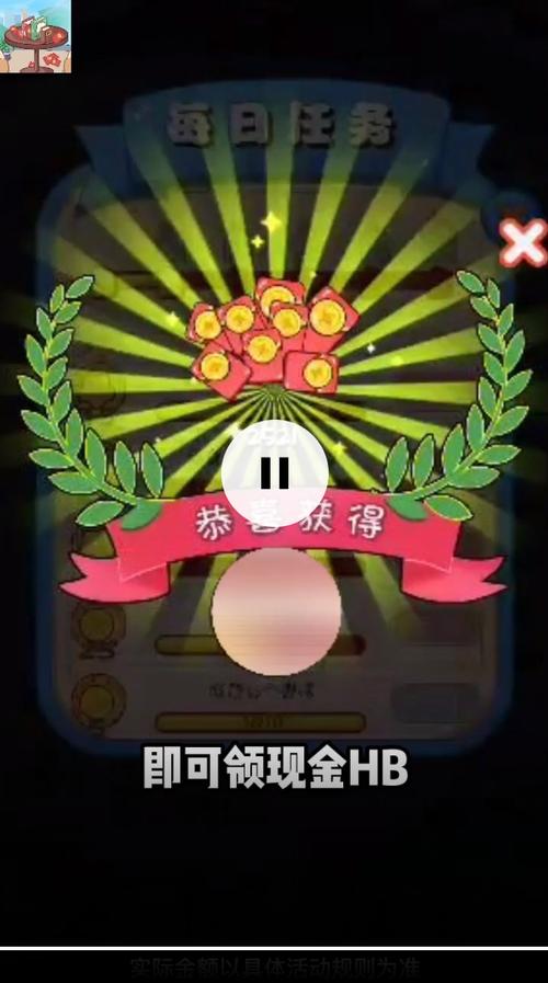 好运步行街红包多多V1.0