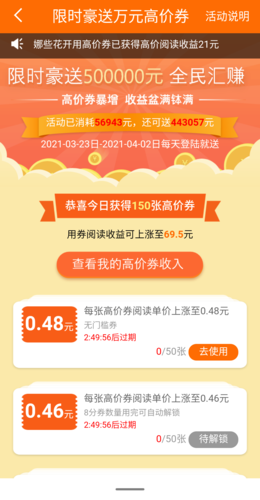汇提资讯app