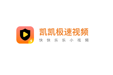 凯凯视频极速版